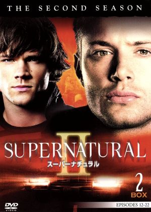 SUPERNATURAL Ⅱ スーパーナチュラル＜セカンド・シーズン＞コレクターズ・ボックス2