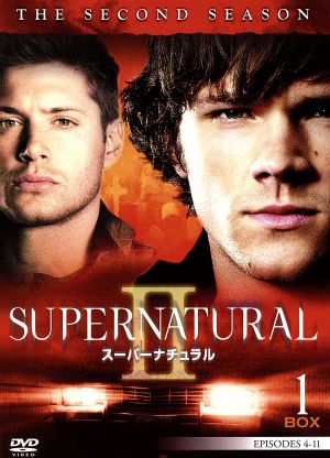 SUPERNATURAL Ⅱ スーパーナチュラル＜セカンド・シーズン＞コレクターズ・ボックス1