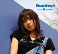 runover 史上最強の弟子ケンイチ第3期EDテーマ