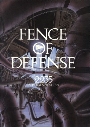 2235ZERO GENERATION FENCE OF DEFENSE STORY BOOK