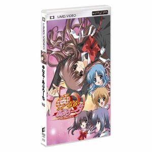 Φなる・あぷろーち Vol.3 中古DVD・ブルーレイ | ブックオフ公式