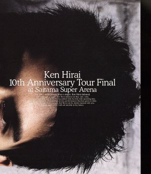 Ken Hirai 10th Anniversary Tour Final at Saitama Super Arena(Blu-ray Disc)