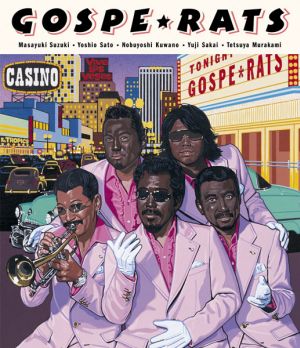 GOSPE★RATS Live in SOUL POWER 2006 & Video Clips(Blu-ray Disc)