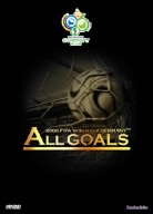 2006FIFAワールドカップ ドイツ オフィシャルライセンスHD DVD オールゴールズ(HD-DVD)