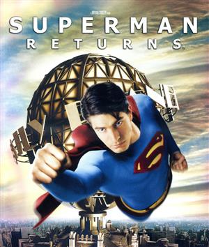 スーパーマン リターンズ(HD-DVD)