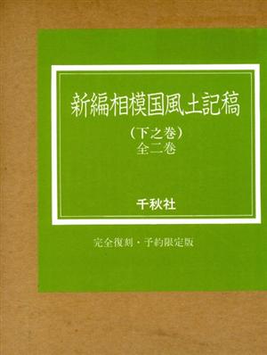 検索一覧   ブックオフ公式オンラインストア