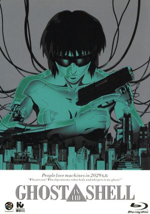 GHOST IN THE SHELL 攻殻機動隊(Blu-ray Disc)