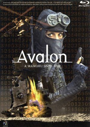 アヴァロン(Blu-ray Disc)