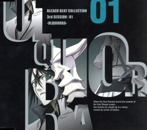 BLEACH BEAT COLLECTION 3rd SESSION:01 ULQUIORRA