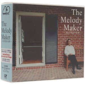 The Melody Maker -村井邦彦の世界- 新品CD | ブックオフ公式