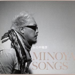 MINOYA SONGS I