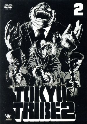 TOKYO TRIBE2 VOL.2(初回限定生産版)