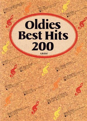 Oldies Best Hits 200 英語で歌うオールディーズ・ベスト・ヒット