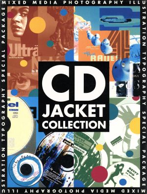 世界のCDジャケット・コレクションMUSIGRAPHICS1