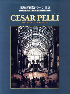 CESAR PELLI selected and current works 秀逸建築家シリーズ10選1