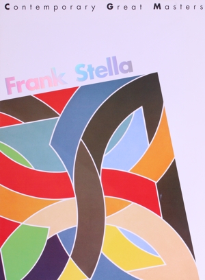 ステラ 現代美術第18巻