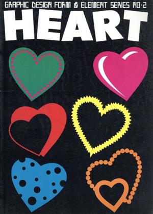 HEART GRAPHIC DESIGN FORM & ELEMENT SERIESNO.2