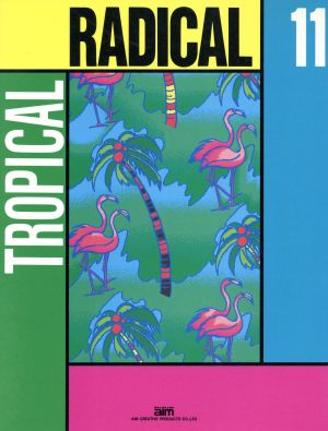 トロピカル(11) Tropical ラディカル11