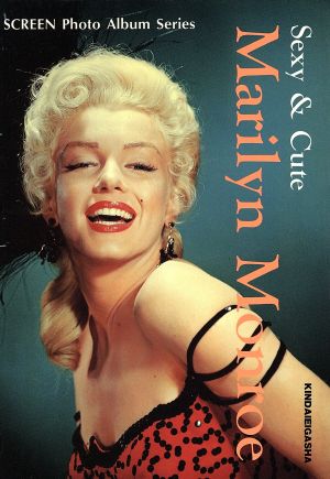 Marilyn Monroe Sexy & Cute SCREEN Photo Album Series