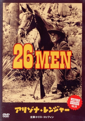 WESTERN HEROES VOL.14