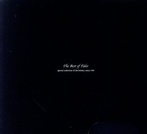 The Best of Tales(初回限定盤)(DVD付)