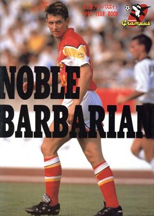 NOBLE BARBARIAN(1993)名古屋グランパスエイトYEAR BOOK