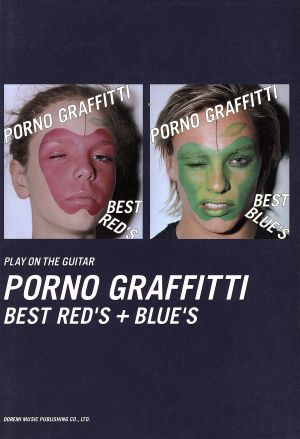 ポルノグラフィティ PORNO GRAFFITTI BEST RED'S+BLUE'S ギター弾き語り