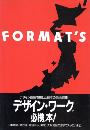 マップ・ジャパン FORMAT'S1