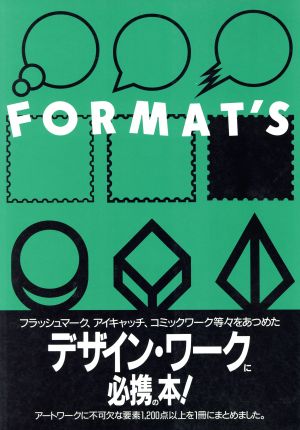 スクラップ FORMAT'S3