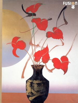 1992 YUGOHYOMON FUSION ART
