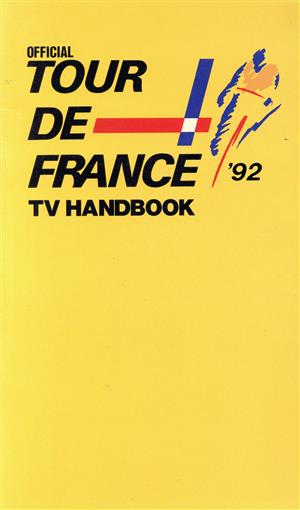 オフィシャルツール・ド・フランスTV HANDBOOK('92)