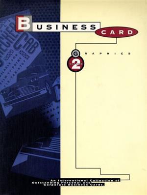 ビジネスカード グラフィックス(2)