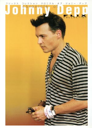 FLIX Collection Chronicle of Johnny Depp ジョニー・デップ写真集 フリックスコレクション