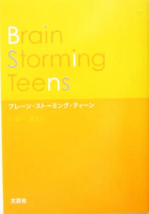 Brain Storming Teens