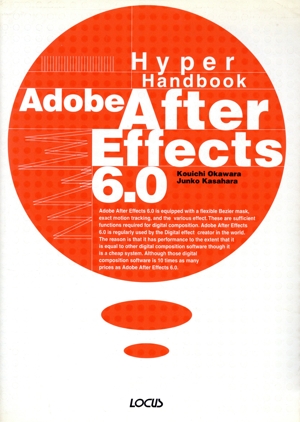 Adobe After Effects 6.0 Hyper Handbook hyper handbook