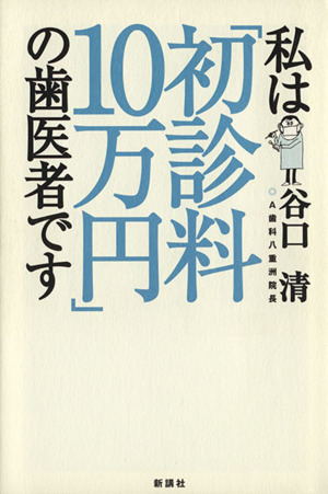噛めば噛むほど13の奇蹟 中古本・書籍 | ブックオフ公式オンラインストア