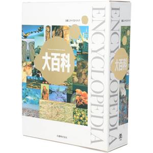 大百科 丸善エンサイクロペディア 中古本・書籍 | ブックオフ公式 ...