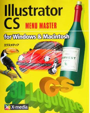 Illustrator CS for Windows & Macintosh MENU MASTER MENU MASTERシリーズ