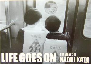LIFE GOES ONTHE WORKS OF NAOKI KATO