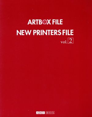 NEW PRINTERS FILE(Vol.2)ART BOX FILEシリーズv.2(版画)
