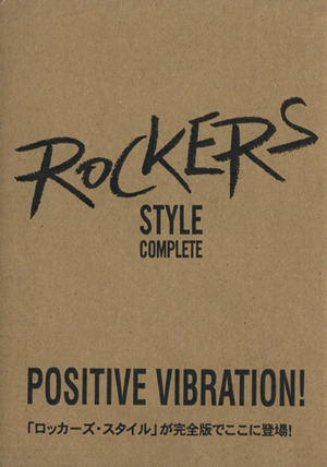 ROCKERS STYLE COMPLETE