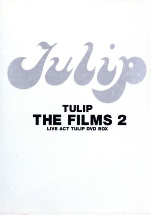 THE FILMS LIVE ACT TULIP DVD BOX1+2+本DVDBOX