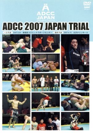 ADCC 2007 JAPAN TRIAL