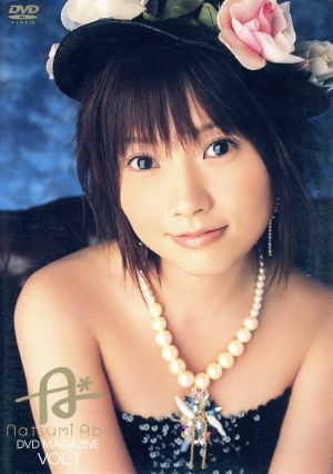 Natsumi Abe DVD MAGAZINE VOL.1
