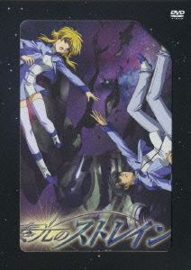 奏光のストレイン waltz.Ⅴ(初回限定版)