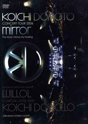KOICHI DOMOTO CONCERT TOUR 2006 mirror～The Music Mirrors My Feeling～