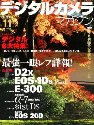 ɽ ǥ륫顦ޥ(ǯ)