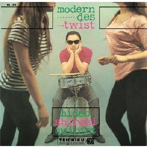 モダンでツイスト(紙ジャケット仕様)