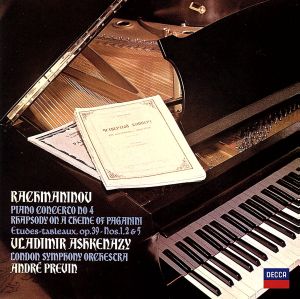 ラフマニノフ:ピアノ協奏曲第4番