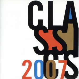 クラシック 2007